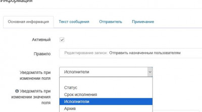 почта