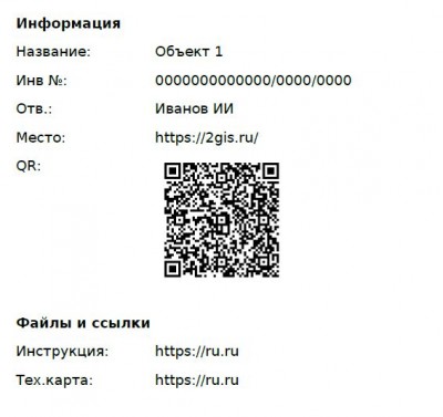 Снимок.JPG