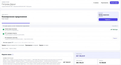 Screenshot_1.jpg