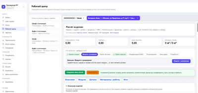 Screenshot_3.jpg