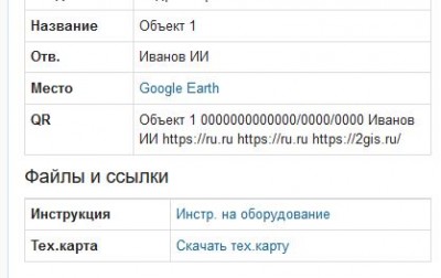 Снимок2.JPG