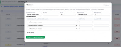Screenshot_8.jpg