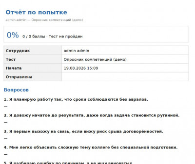 Screenshot_4.jpg