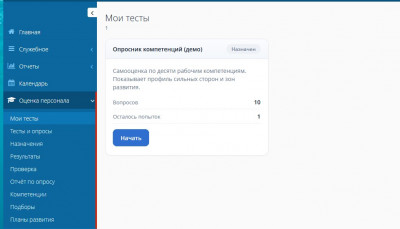 Screenshot_8.jpg