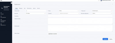 Screenshot_2.jpg
