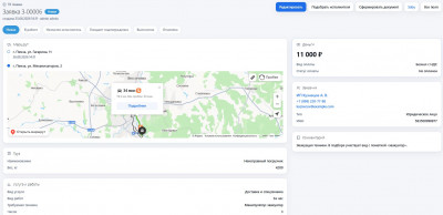 Screenshot_3.jpg