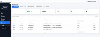Screenshot_4.jpg