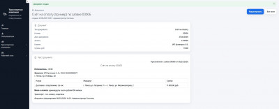 Screenshot_5.jpg