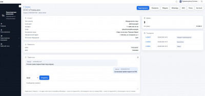 Screenshot_7.jpg