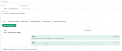 Screenshot_3.jpg