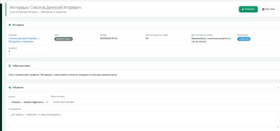 Screenshot_5.jpg