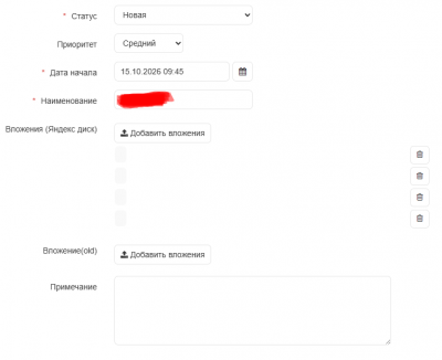 Ошибка Яндекс Диск 2.png