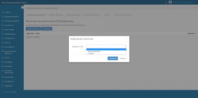 Доступные поля