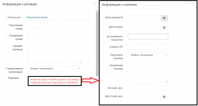 скрин2.png