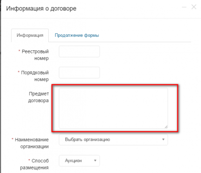 Поля.png