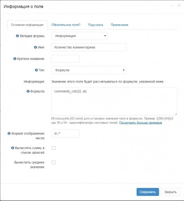 формула.JPG